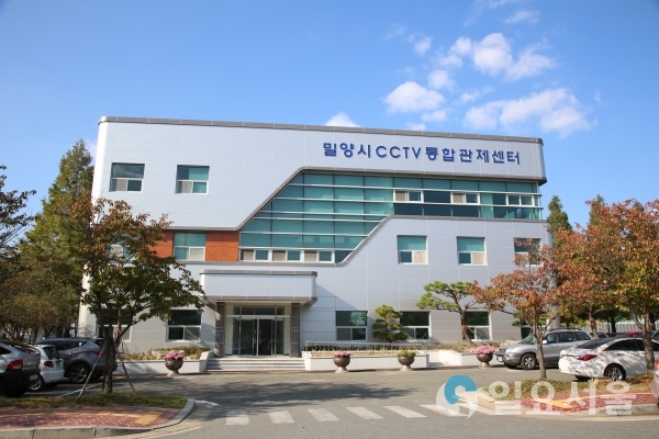 밀양시 CCTV통합관제센터 전경 © 밀양시 제공