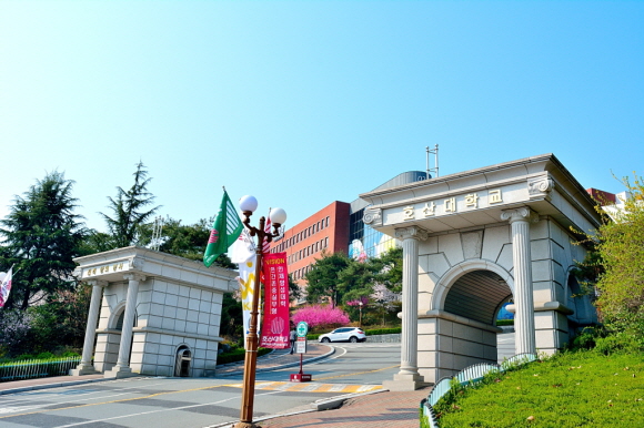 ‘경북형 대학일자리센터’ 운영 대학에 선정된 호산대학교 전경