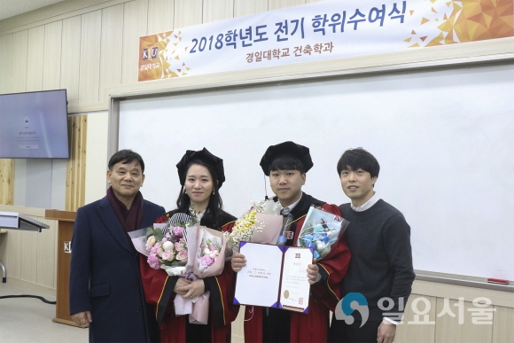 좌측부터 아버지 박남규 씨, 박현영, 박종언, 김병주 학과장. 사진=경일대학교