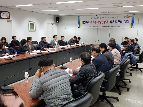 경북도가 15일 수소경제 생태계 조성을 위한 ‘경상북도 수소경제 발전방향’토론회를 개최했다.