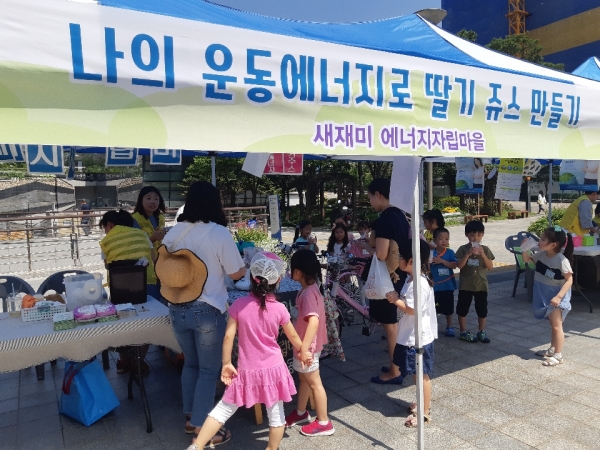 지난해 6월 금천구청 광장에서 열린 금천에코라이프데이 행사에서 주민들을 대상으로 녹색생활 실천운동 교육 및 홍보활동을 펼치고 있는 모습