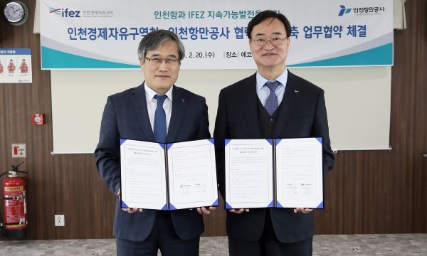 김진용 IFEZ 청장(왼쪽) 남봉현 IPA 사장(오른쪽)