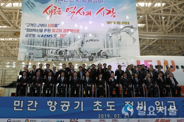 민간 항공기 정비 초도 입고 © 한국항공서비스(주) 제공