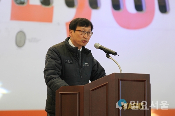 조연기 사장이 인사말을 하고 있다. © 한국항공서비스(주) 제공