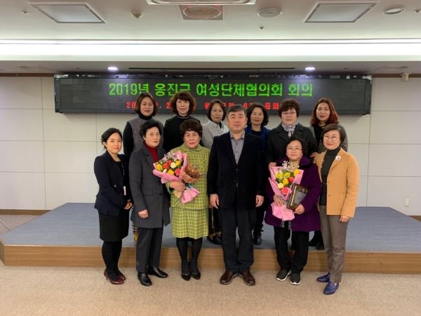 '2019 옹진군 여성단체협의회 회의' 개최