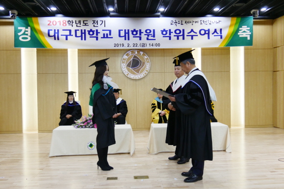 대구대 학위수여식에서 김상호 총장이 한 졸업생에게 학위를 수여하고 있다. 사진=대구대