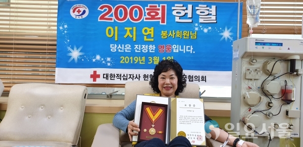 22년간 헌혈 200회, 적십자봉사원 명예대장 수상한 이지연 봉사원 © 김해시 제공