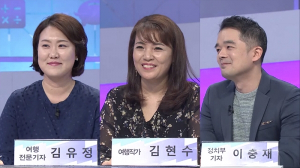 tvN '곽승준의 쿨까당' 캡쳐화면 [tvN]