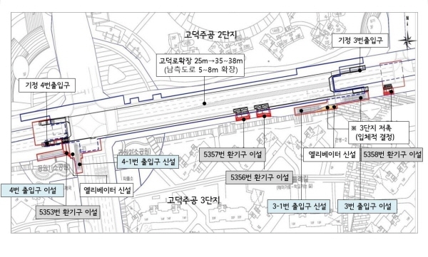 서울시는 지난 6일 제3차 도시계획위원회를 열고 강동구 상일동에 위치한 도시철도 5호선에 대한 도시계획시설(철도) 변경 결정(안)을 원안 가결했다고 7일 밝혔다. [개요도=서울시 제공]