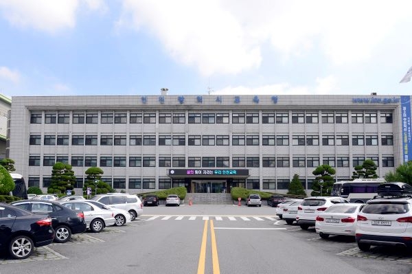 인천시교육청 '2019년 교원의 교육활동 보호 기본계획' 확정