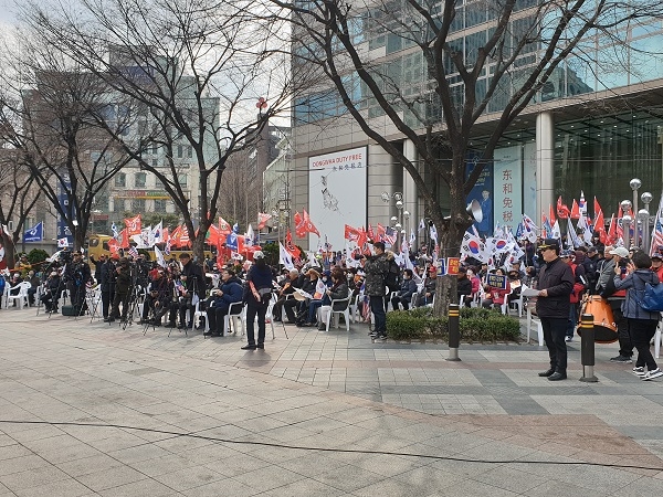일파만파애국자총연합회가 서울 종로구에 위치한 동화면세점 앞에서 집회를 열고 있다.