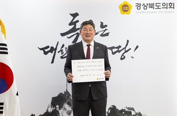 장경식 경북도의회 의장이 21일 독립선언서를 필사한 뒤 기념사진을 찍고 있다.