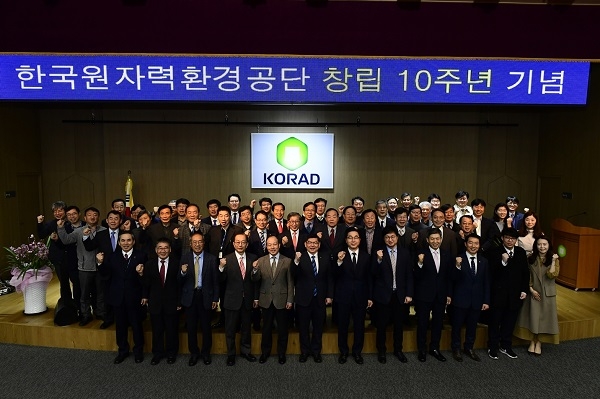 한국원자력환경공단(이사장 차성수)이 21일 본사 코라드홀에서 창립 10주년 기념식을 가지고 단체기념사진을 찍고 있다.