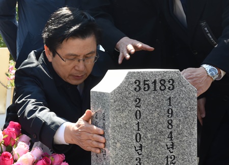 제4회 서해수호의 날을 맞은 22일 오전 황교안 자유한국당 당 대표가 대전 유성구 국립대전현충원 천안함 46용사 묘역을 찾아 묘비를 보고 있다.