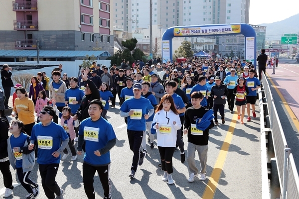 장흥 제 14회 정남진마라톤대회