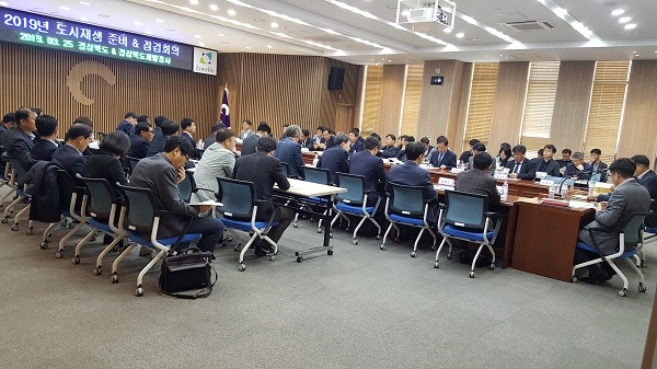 경북도가 26일 도시재생관련 시군 담당과장 회의를 개최하고 있다.