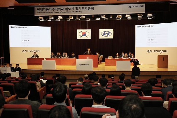 지난달 22일 서울 서초구 현대자동차 본사에서 ‘제51기 정기 주주총회’가 열리고 있다. (사진-뉴시스)
