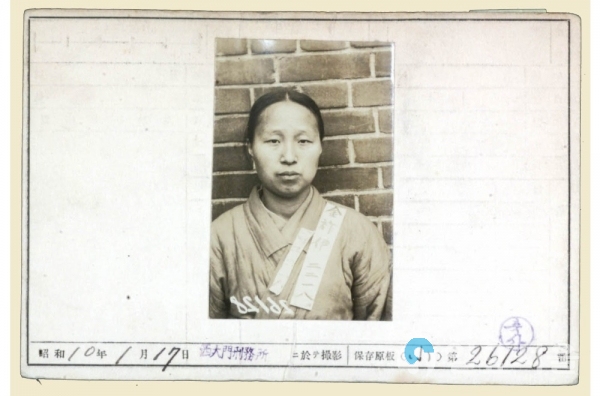 일제 주요감시대상 인물카드 앞뒷면. 사진은 32살 때 모습이다. 1935년 서대문형무소에서 작성했다. © 출처 국사편찬위원회 한국사데이터베이스