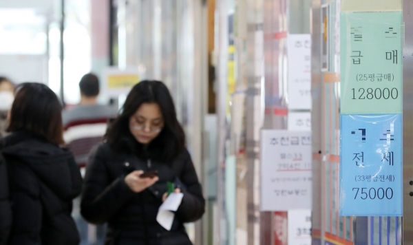 지난 2월 11일 서울 송파구 부동산중개업소에 급매매 시세표가 붙어 있다. (사진-뉴시스)