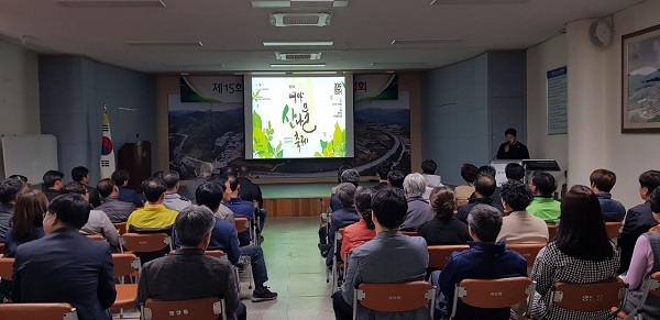 영양군이 8일 제15회 영양산나물축제 성공 개최를 위한 주민설명회를 개최했다.