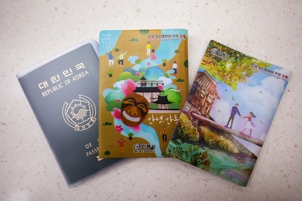 안동시가 지역의 관광자원을 활용해 실용적인 여권 케이스를 제작, 무료로 배부해 인기를 끌고 있다.