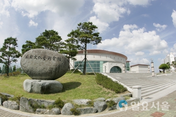 문화예술회관 공모사업선정(함안문화예술회관) © 함안군 제공