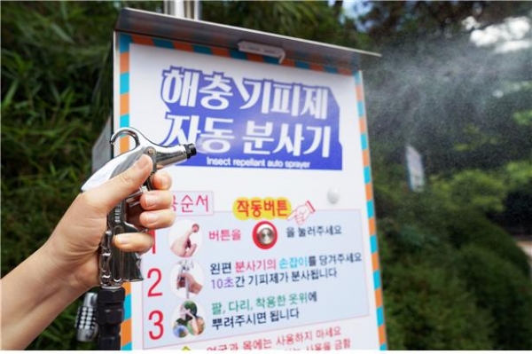 ▲ 동대문구가 ‘해충기피제 자동분사기’를 배봉산·답십리·홍릉 공원 등에 설치했다