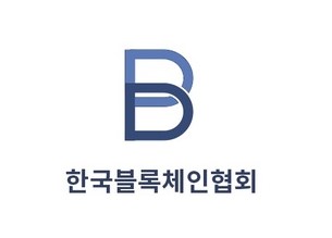 한국블록체인협회 로고.