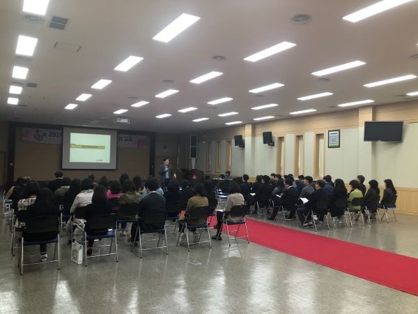 인천 중구 공무원 성인지 역량강화 교육