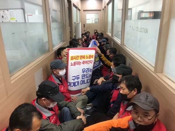 지난해 4월 서울 관악구 탠디(TANDY) 본사에서 근로자 100여 명이 부당 노동을 항의하며 연좌농성을 벌였다. [뉴시스]