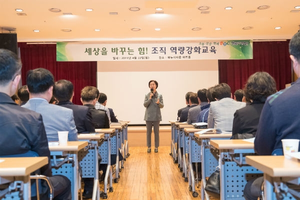 22일 5.6급 관리자 역량강화교육에서 인사말하는 김수영 구청장