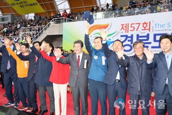 이강덕 시장이 ‘제57회 경북도민체육대회’ 개막식에서 입장하는 선수단을 환영하고 있다.