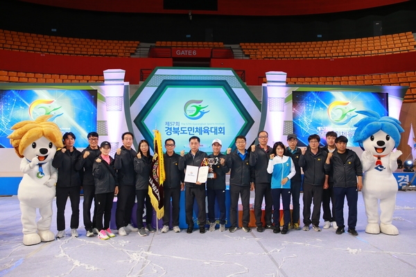 울진군이 제57회 경북도민체육대회에서 4년 연속 종합 2위로 우수한 성적을 달성했다.