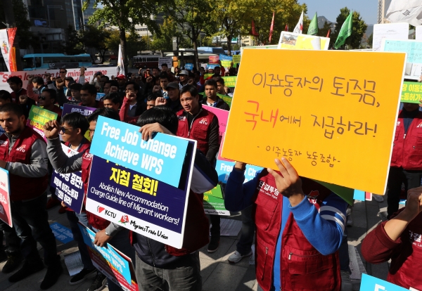 지난해 10월 14일 서울 중구 파이낸스빌딩 앞에서 열린 ‘2018 전국 이주노동자 대회’에서 참가자들이 구호를 외치고 있다. (사진-뉴시스)