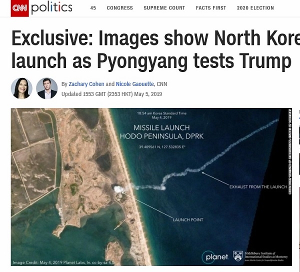 CNN이 미국 캘리포니아 몬트레이 소재 미들베리국제학연구소로부터 입수한 북한이 지난 4일 발사체를 발사할 때 모습이 담긴 위성사진 [뉴시스]