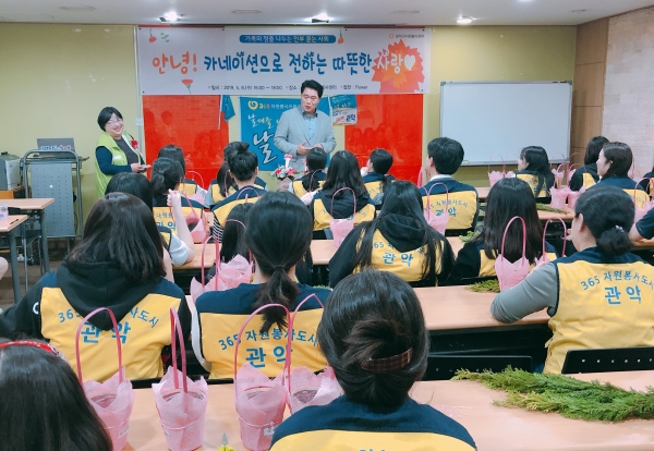 청소년봉사단과 함께 카네이션 꽃바구니 만들기 봉사에 참여한 박준희 구청장
