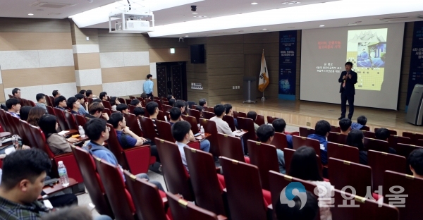 경남대학교 LINC+사업단2019 LINC+ 4차 산업혁명 시대의 AI와 빅데이터 워크숍’을 개최했다.     © 경남대학교 제공