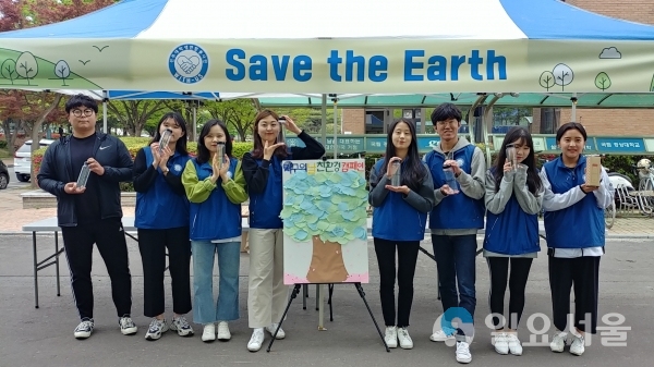 19일 경상대학교 중앙도서관 뒤편에서 진행한 2019 지구의 날 기념 친환경 캠페인     © 경상대학교 제공