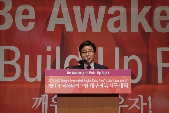 박종안 취임 총재가 취임사를 하고 있다.