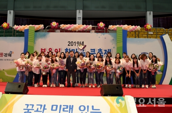 김해시 2019 보육인 한마음 큰 축제     © 김해시 제공