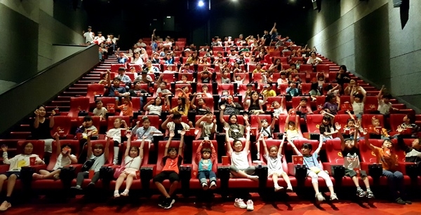 “시네큐” 영화관에서 지역취약계층 어린이들이 문화행사 무료 영화관람를 관람하고 있다.
