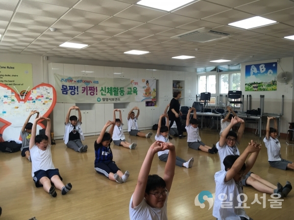 밀양중학교 학생들이 신체활동 수업 전 스트레칭을 하고 있다.     © 밀양시 제공