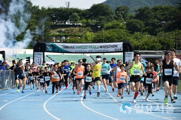 2018 김해숲길마라톤 대회     © 김해시 제공