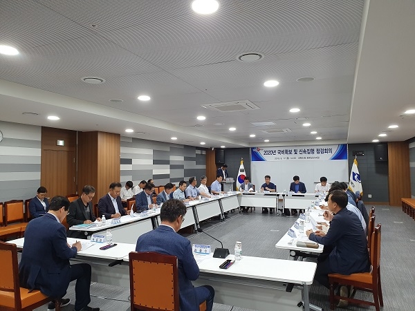 경북도가 17일 한국농어촌공사 경북본부와 내년도 예산확보대책 및 신속집행 점검회의을 가지고 있다.