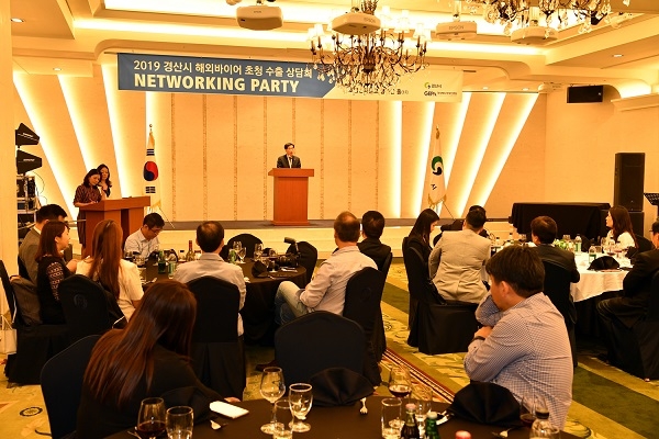 경산시가 지난 19일 호텔인터불고 대구에서 미국, 일본, 싱가포르 등 총 9개국의 해외 바이어 30개사를 초청해 “2019 해외바이어 초청 수출상담회”를 개최했다.