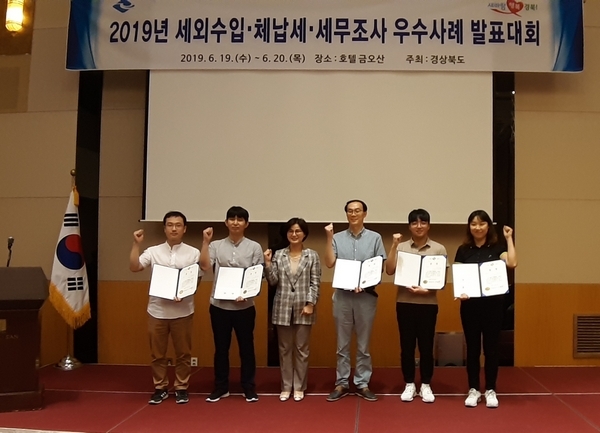 영천시가 20일 경상북도가 주관한 ‘2019년 우수사례 발표 대회’에서 우수상을 수상했다.