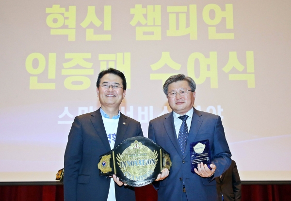 오문식 서대문구 주민자치국장(오른쪽)이 행정안전부 윤종인 차관으로부터 ‘혁신 챔피언 인증패’를 수상하고 있다