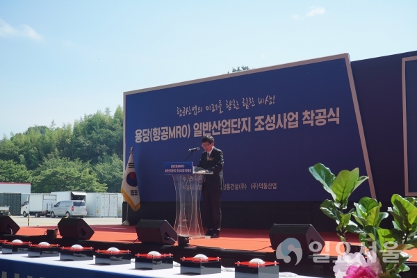 KAEMS 조연기 대표가 축사하고 있다     © 한국항공우주산업(주) 제공