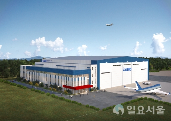 KAEMS 행거 조감도     © 한국항공우주산업(주) 제공