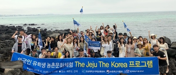 호남대학교가 지난24일부터 28일까지 4박5일 동안 제주도 농어촌체험휴양마을에서 외국인 유학생과 한국 학생 60명이 참여한 가운데 ‘The Jeju The Korea 프로그램’을 진행했다.(사진제공=호남대학교)